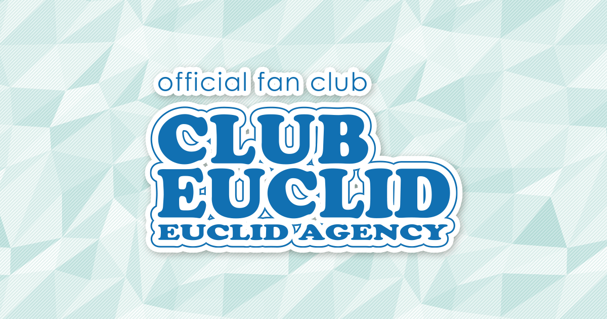 よくあるご質問 Club Euclid
