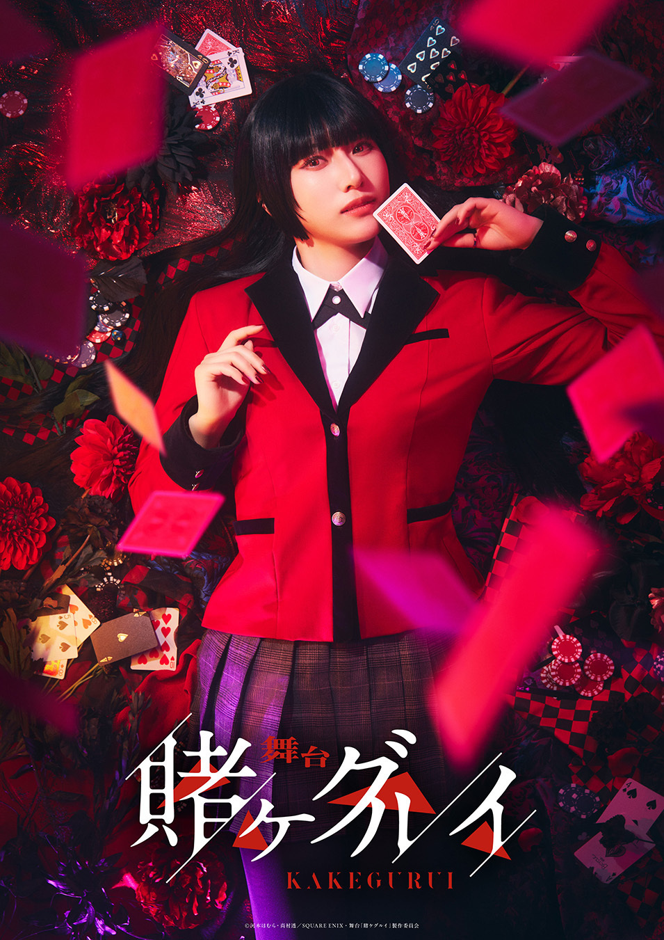 Amazon.co.jp: 賭ケグルイ B2 布ポスター 蛇喰夢子&早乙女芽亜里